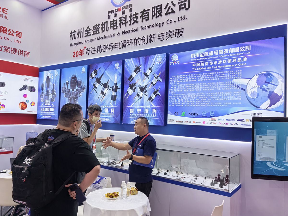 杭州全盛机电-安博会